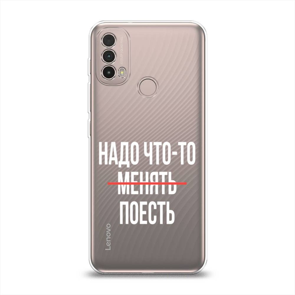 Чехол на Lenovo K14 Plus 