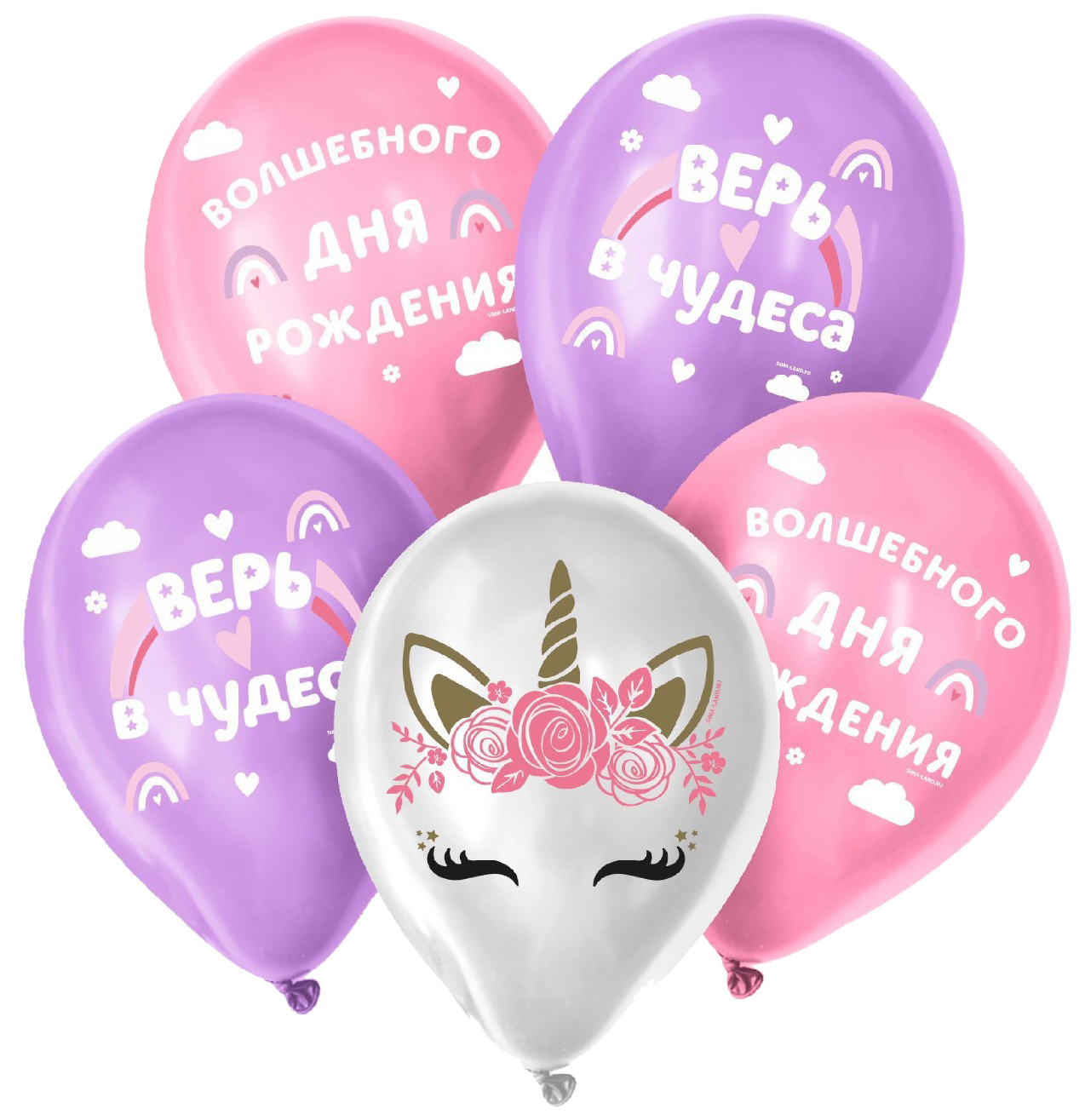 

Шар латексный 12 Верь в чудеса, 50 шт., Розовый;фиолетовый;белый, День рождения