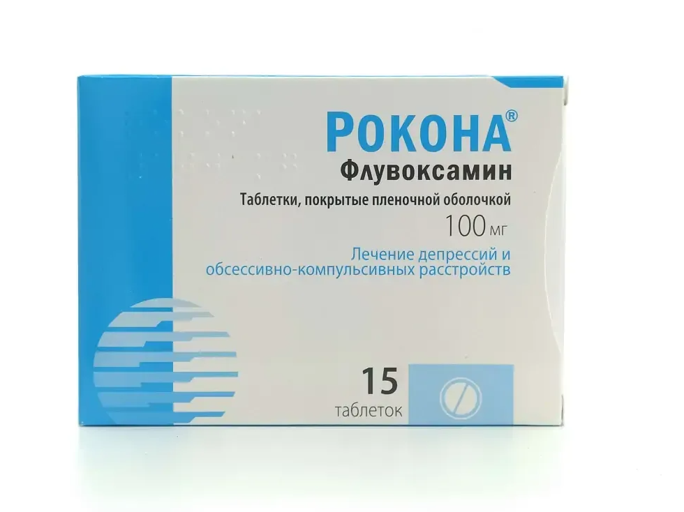 

Рокона таблетки 100 мг 15 шт.