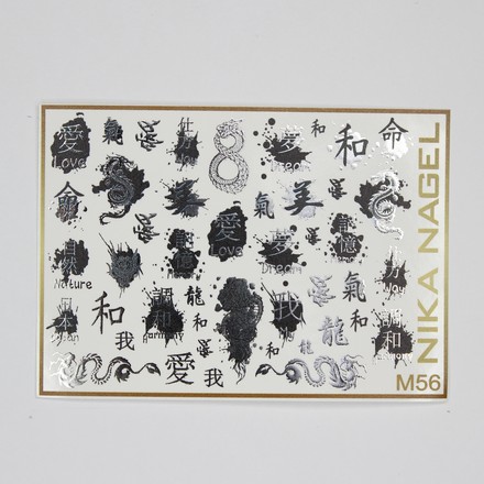 

Nika Nagel, Слайдер-дизайн №M56