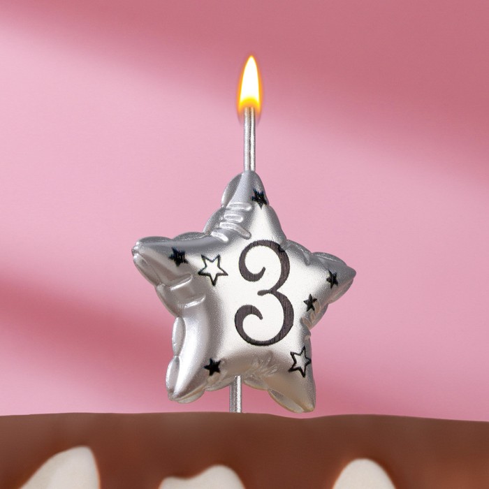 Свеча в торт на шпажке Воздушная звездочка, цифра 3, 9х4,2 см, серебро