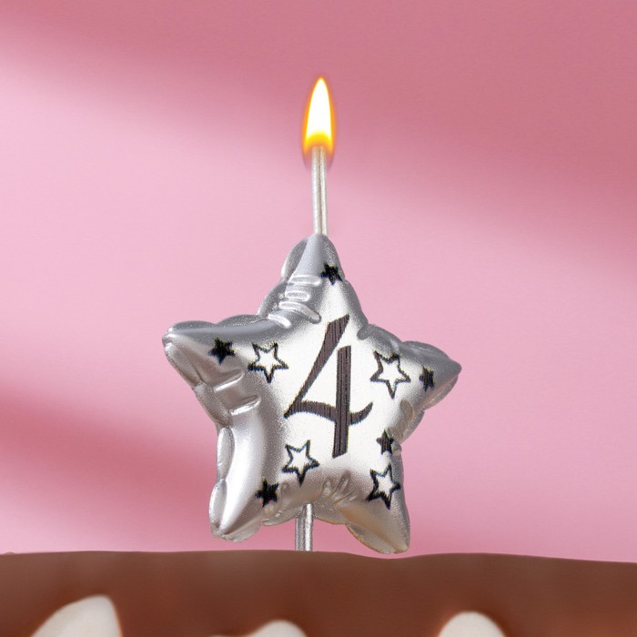 Свеча в торт на шпажке Воздушная звездочка, цифра 4, 9х4,2 см, серебро