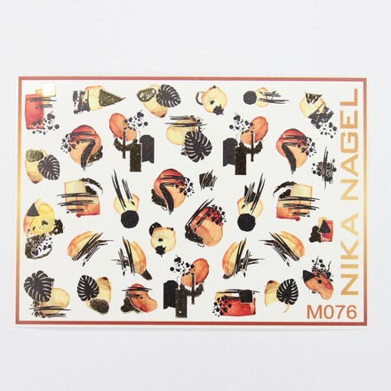 

Nika Nagel, Слайдер-дизайн №M76