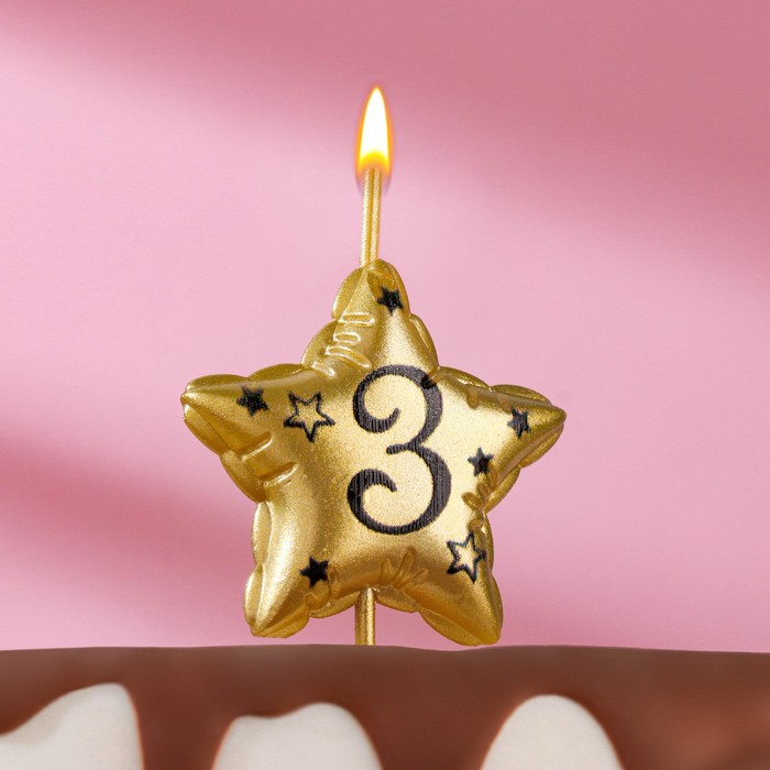 Свеча в торт на шпажке Воздушная звездочка, цифра 3, 9х4,2 см, золото