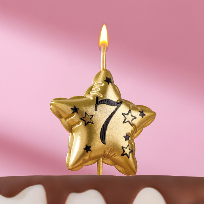 Свеча в торт на шпажке Воздушная звездочка, цифра 7, 9х4,2 см, золото