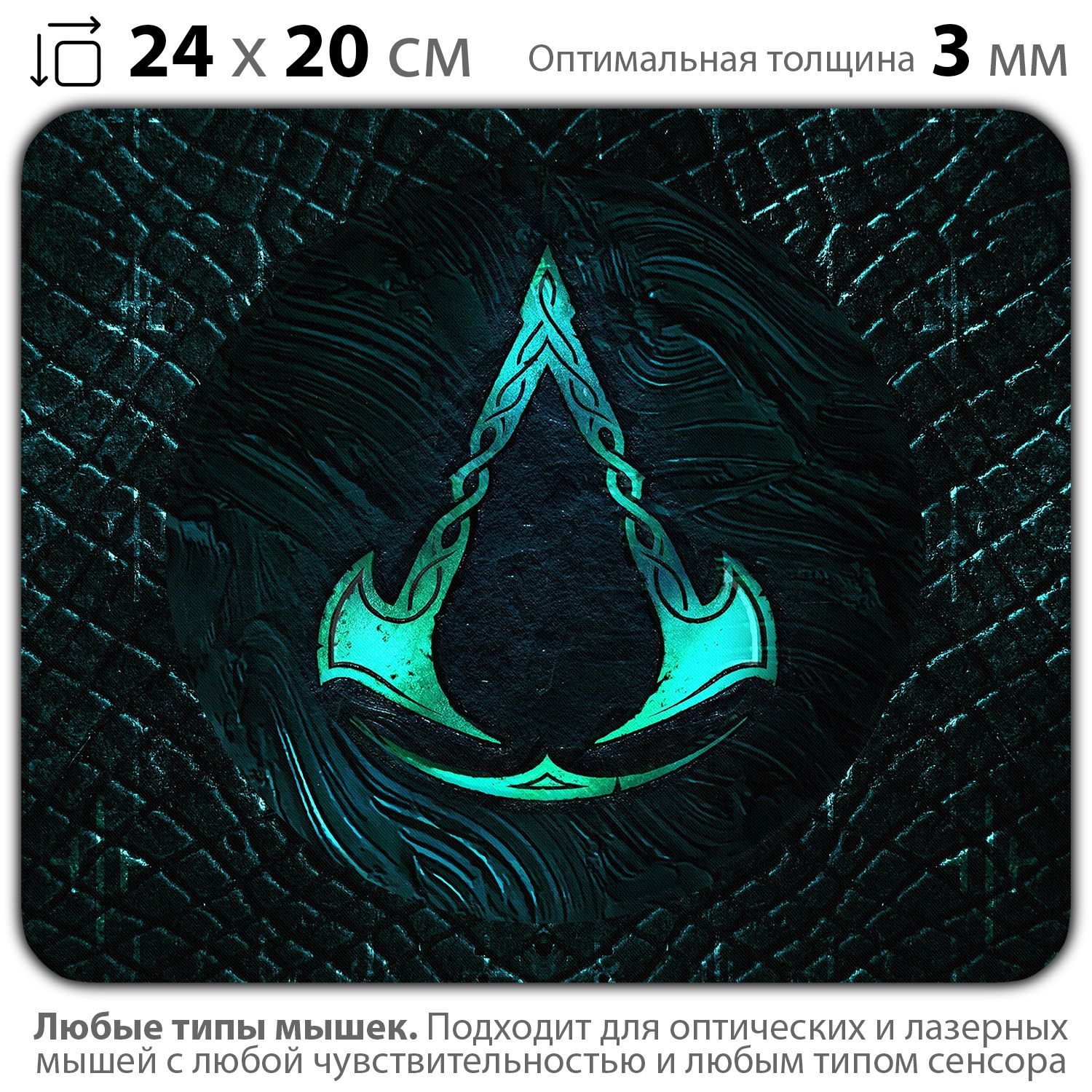 

Коврик для мыши NoBrand PAD03000958, Разноцветный, PAD03000958