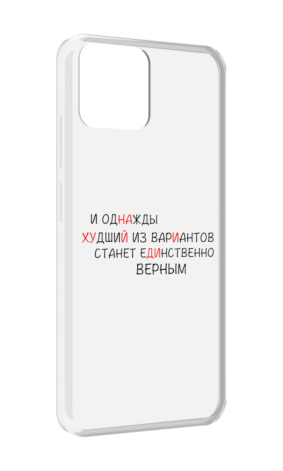 

Чехол MyPads Верный-вариант для Blackview A95, Прозрачный, Tocco