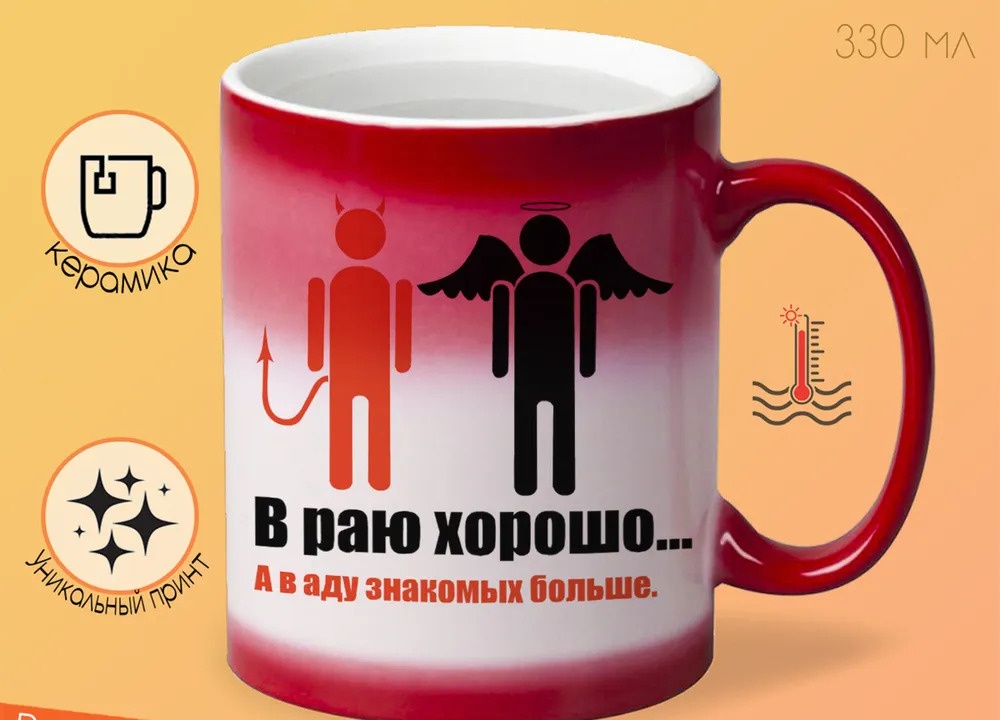 

Кружка CoolPodarok Я врач я хочу