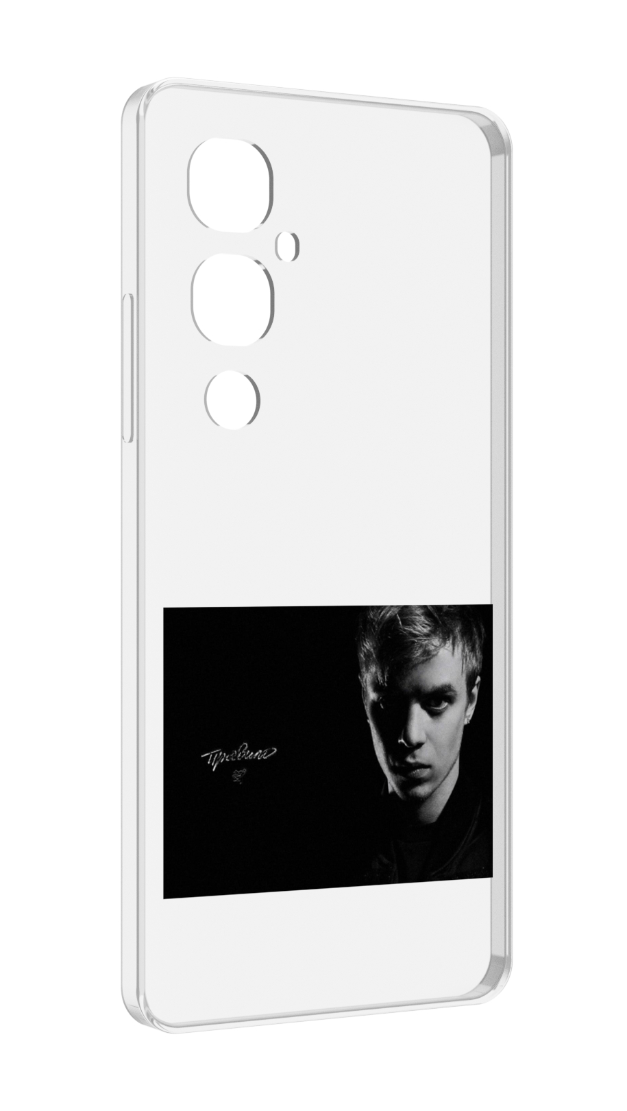 

Чехол MyPads Правило Pharaoh для Tecno Pova 4 Pro, Прозрачный, Tocco