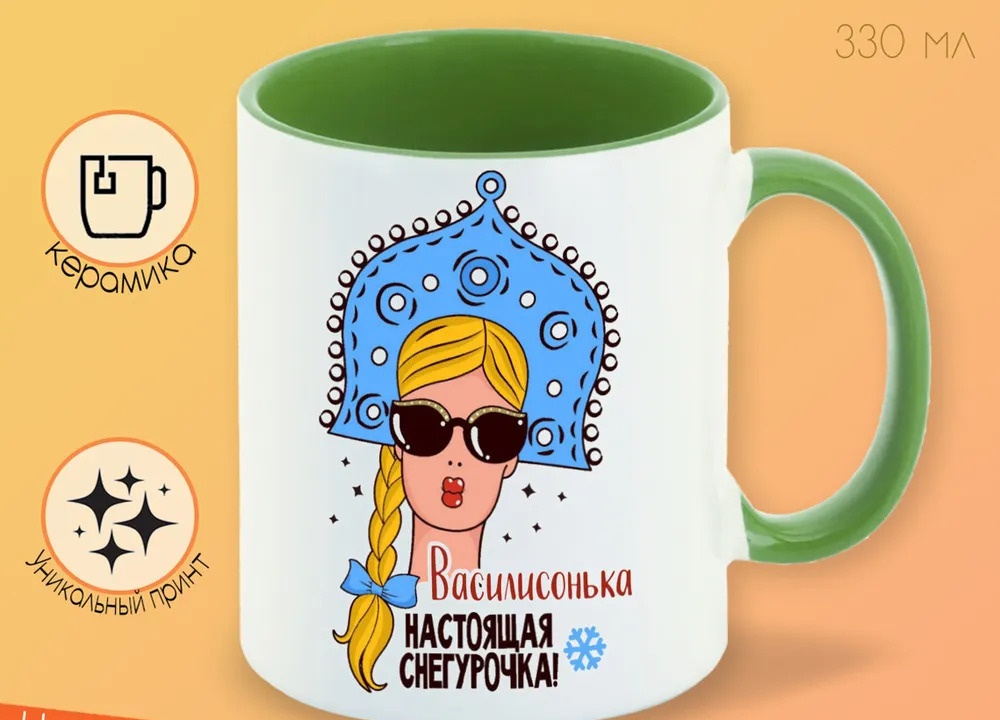 

Кружка CoolPodarok Я люблю нефть