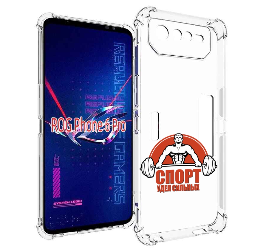 

Чехол MyPads бодибилдинг спорт для Asus ROG Phone 6 Pro, Прозрачный, Tocco