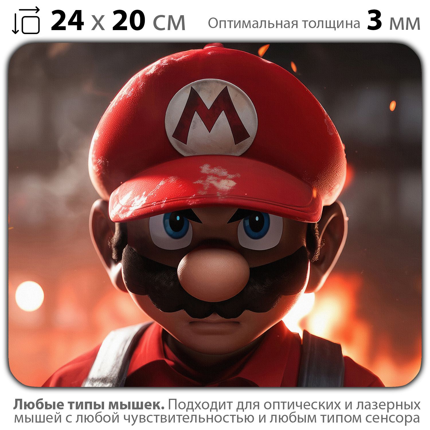

Коврик для мыши NoBrand PAD03000854, PAD03000854