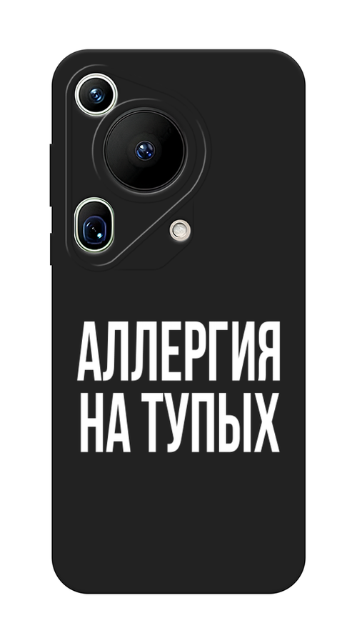 

Чехол Awog на Huawei Pura 70 Ultra "Аллергия на тупых", Прозрачный;бежевый, 6124552-1