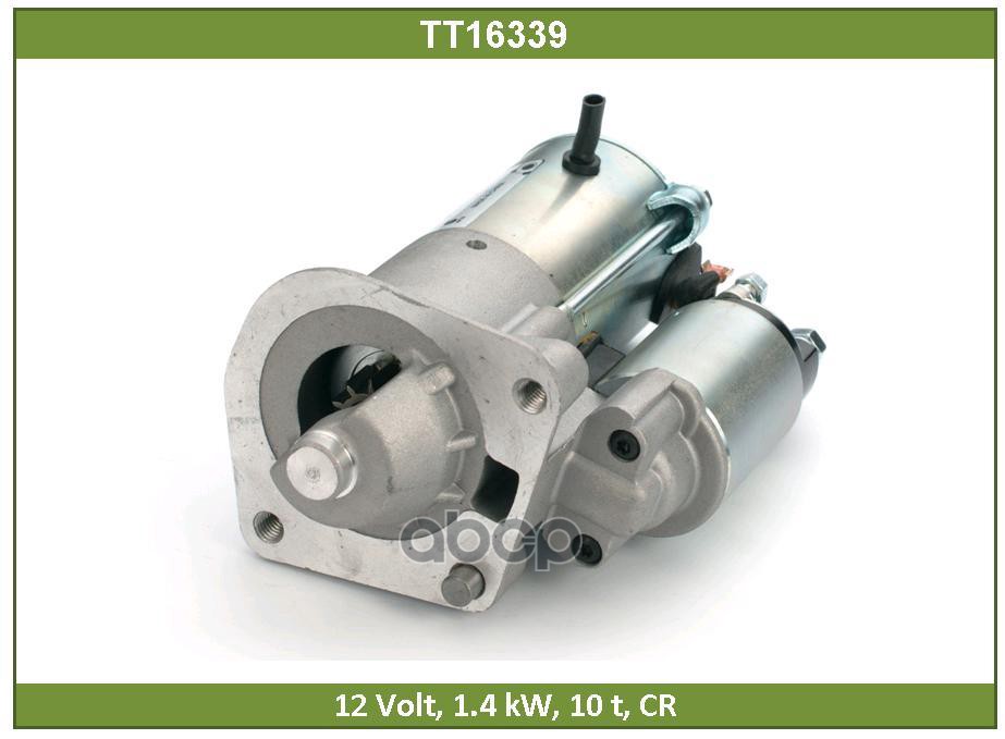 

Стартер TESLA TECHNICS TT16339