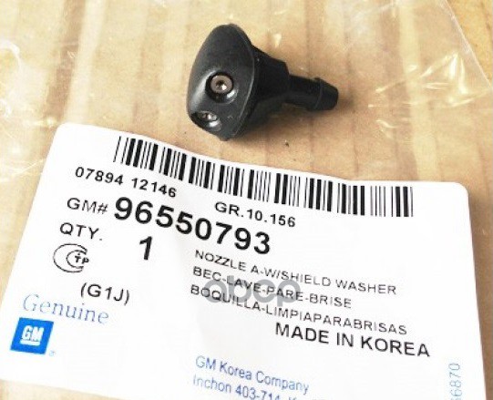 

Форсунка Омывателя Chevrolet: Lacetti (J200) 2004-2012 GENERAL MOTORS 96550793