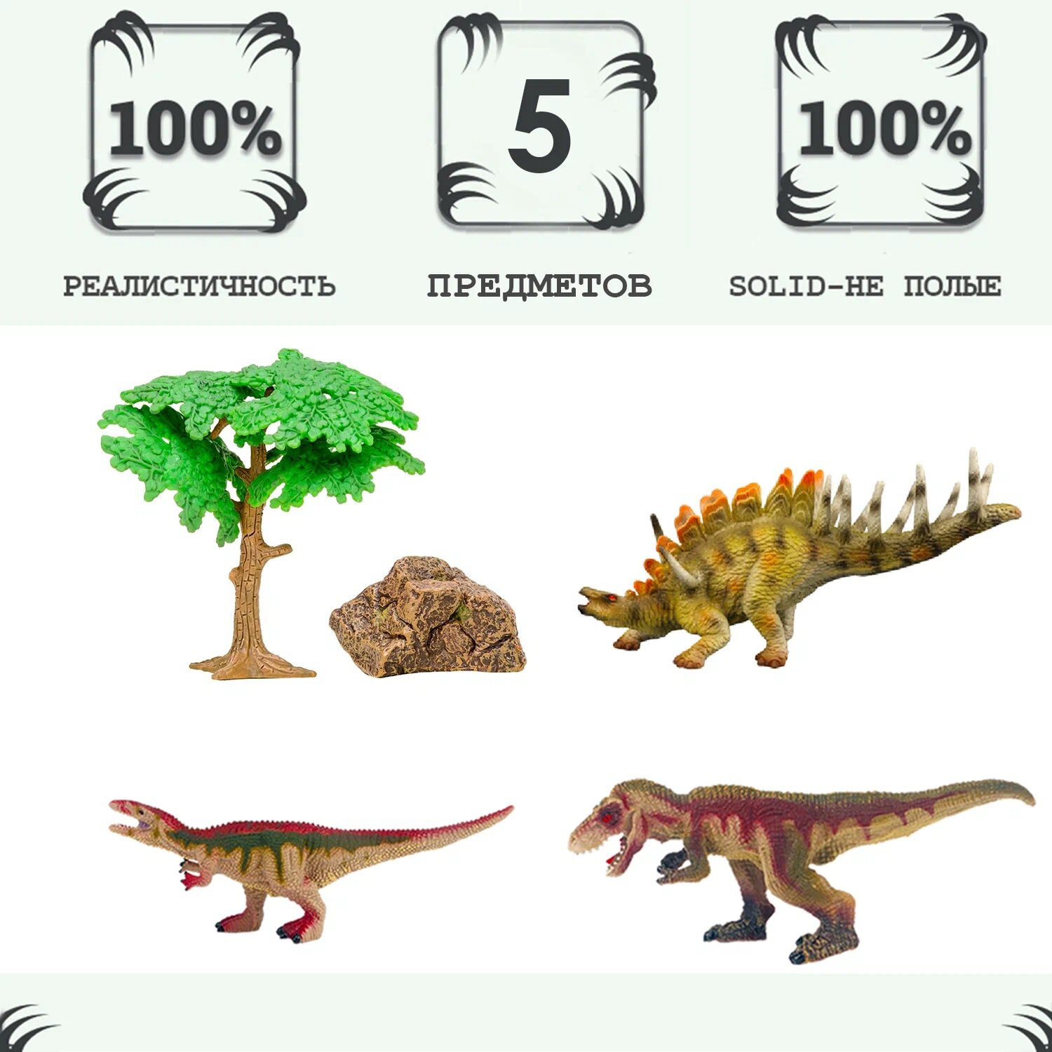Набор динозавров Masai Mara: акрокантозавр, кентрозавр, велоцираптор MM216-070