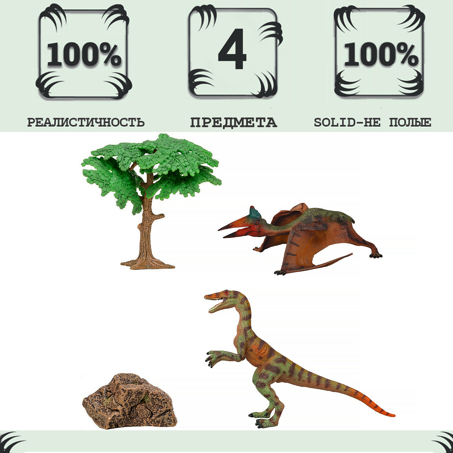 Набор динозавров Masai Mara: велоцираптор, птеродактиль MM216-074 bondibon набор палеонтолога динозавр велоцираптор 3d скелет