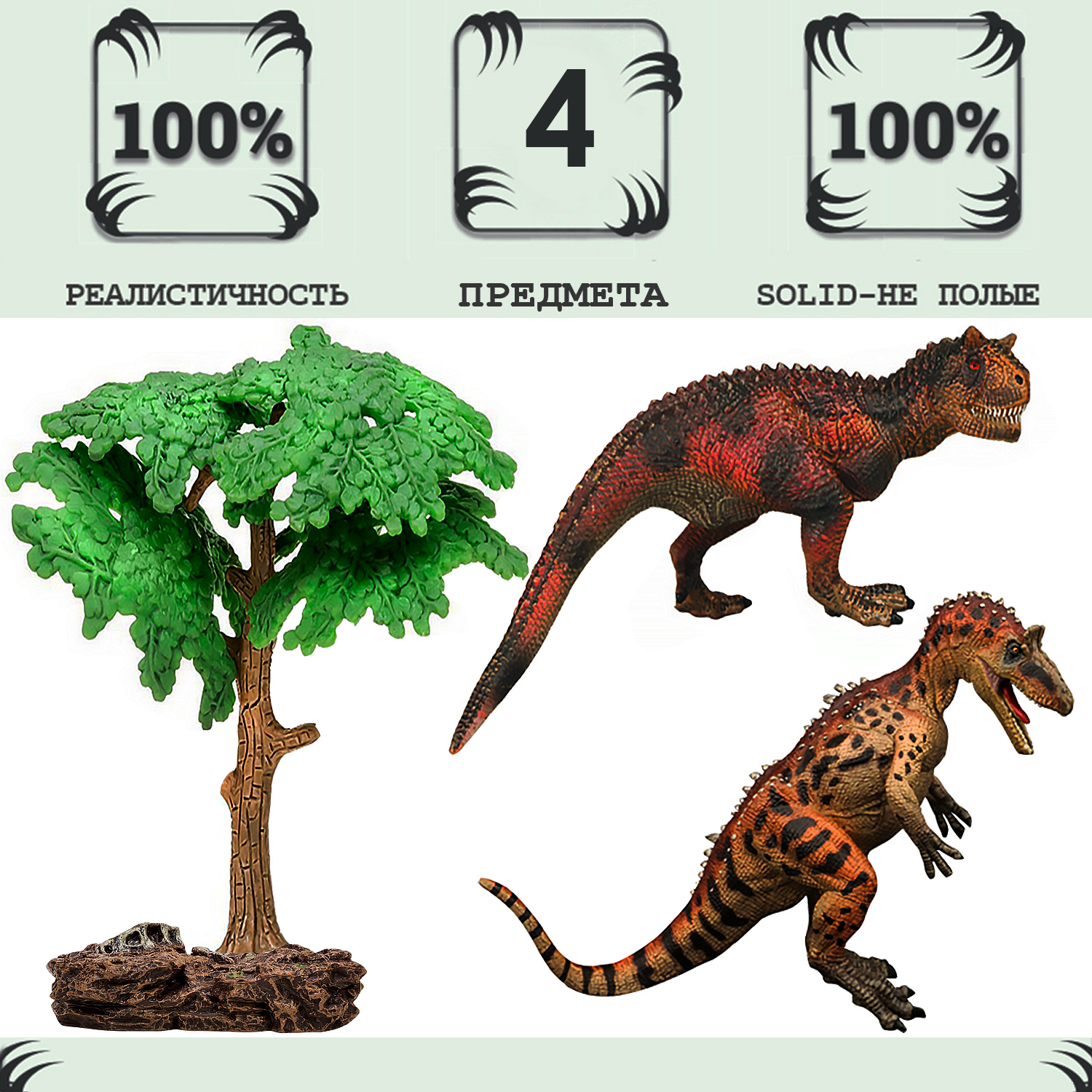Набор динозавров Masai Mara: тираннозавр, велоцираптор MM216-075