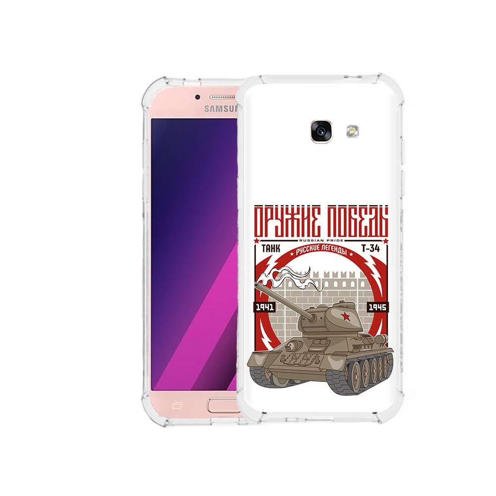 

Чехол MyPads Tocco для Samsung Galaxy A5 Оружие победы (PT51293.578.127), Прозрачный, Tocco