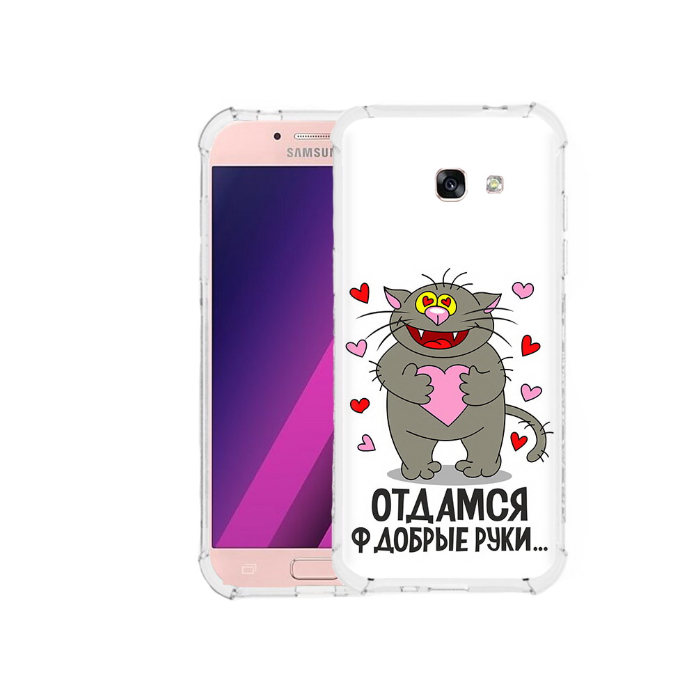 

Чехол MyPads Tocco для Samsung Galaxy A5 Отдамся в добрые руки (PT51293.578.128), Прозрачный, Tocco