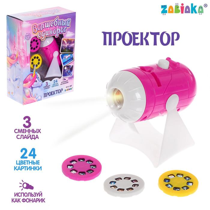 

Интерактивные игрушки ZABIAKA на подставке, Волшебный единорог, Розовый, на подставке, Волшебный единорог