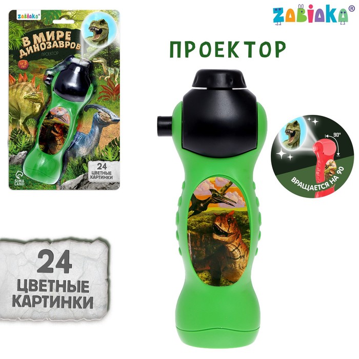 фото Интерактивные игрушки zabiaka в мире динозавров, зеленый, коробке забияка