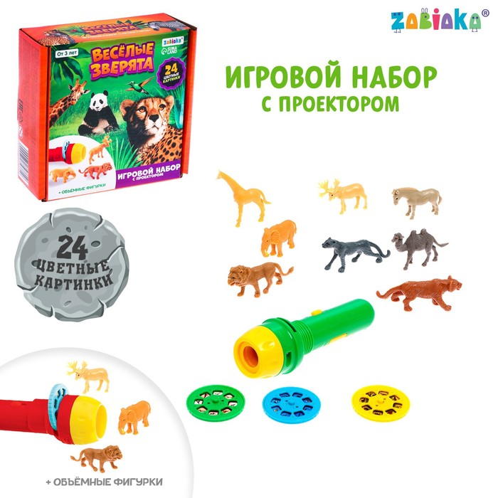 фото Интерактивные игрушки zabiaka с фигурками веселые зверята, в коробке забияка