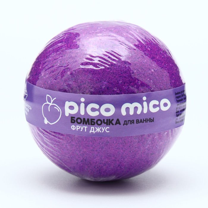 Бомбочка для ванны PICO MICO фрут джус 130 г pico mico пена для ванны fresh экспресс отдых 400 0