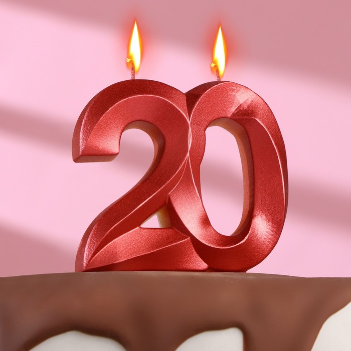 Свеча в торт юбилейная Грань, цифра 20, красный металлик, 7,8 см