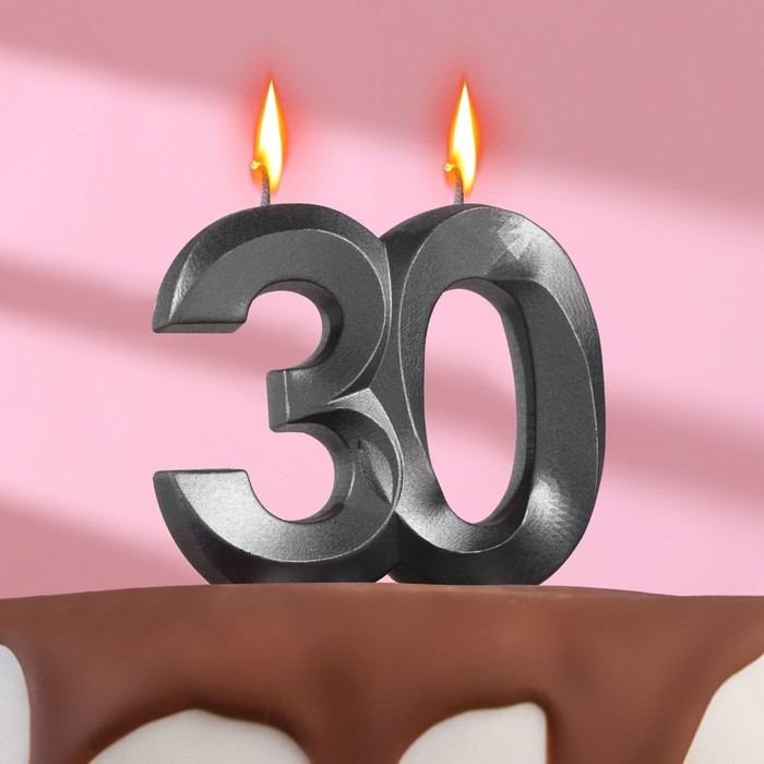Свеча в торт юбилейная Грань, ,цифра 30, ,мокрый асфальт, 7.8 см