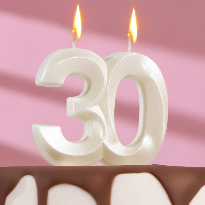 

Свеча в торт юбилейная Грань, цифра 30, жемчужный, 7.8 см, Белый
