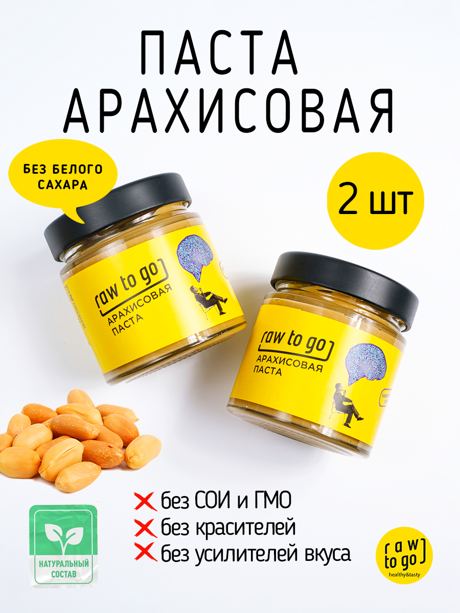 Паста Арахисовая Raw to go с солью, 200г х 2шт