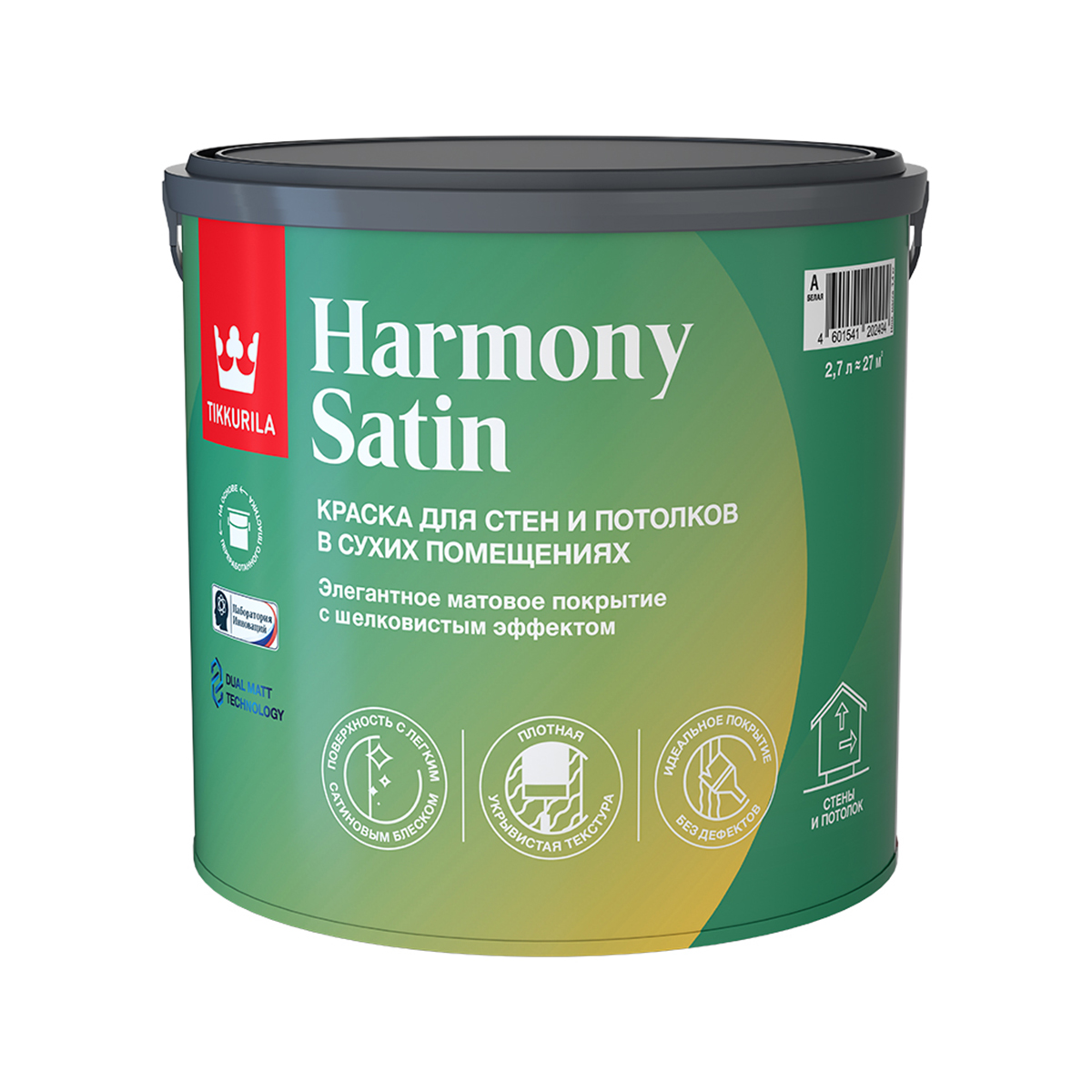 Краска интерьерная Tikkurila Harmony Satin, матовая, база С, бесцветная, 2,7 л краска tikkurila remontti assa интерьерная акрилатная стойкая к мытью полуматовая база a 9л 81560010160