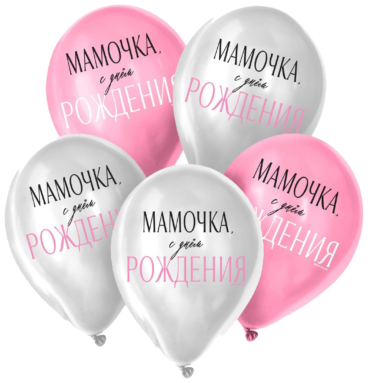

Шар латексный 12 Мамочка, с Днём Рождения, 50 шт., День рождения