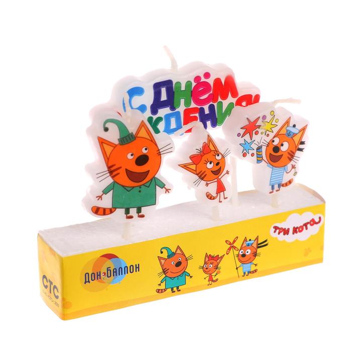 

Свеча фигурная С днем рождения, три кота, 7 см, 4 шт.