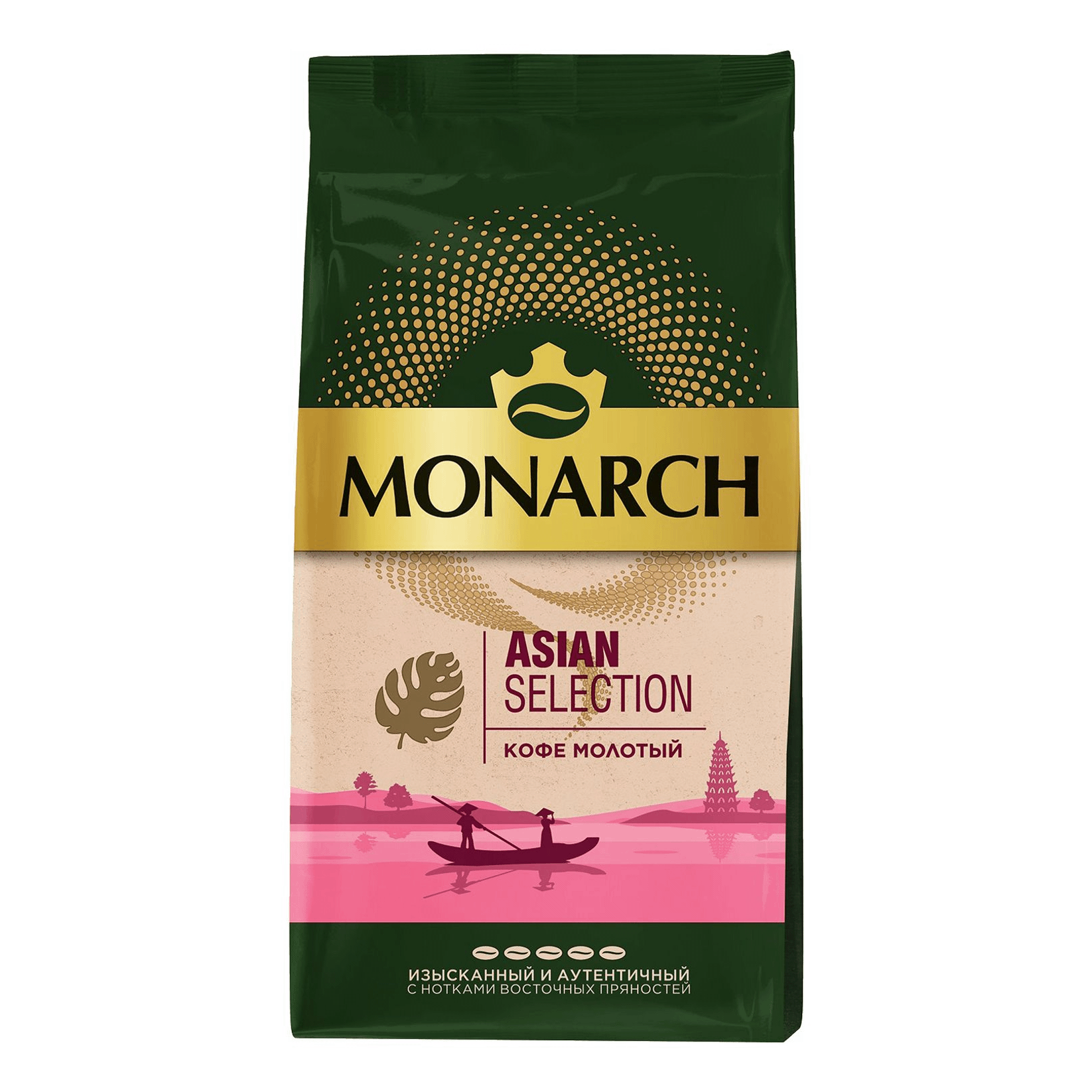 Кофе Монарх молотый. Monarch Asian selection. Кофе молотый Monarch Brazilian selection. Монарх Асиан селектион кофе сублимированный 180.