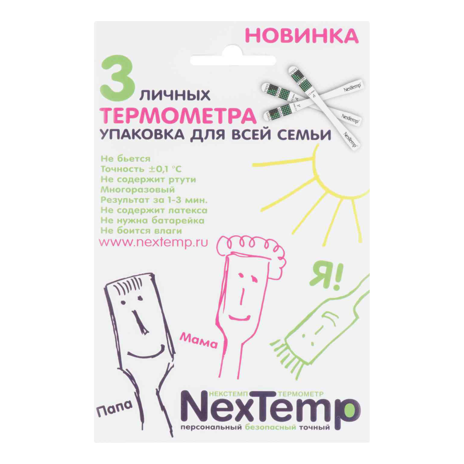 

Термометр клинический NexTemp безртутный 3 шт.