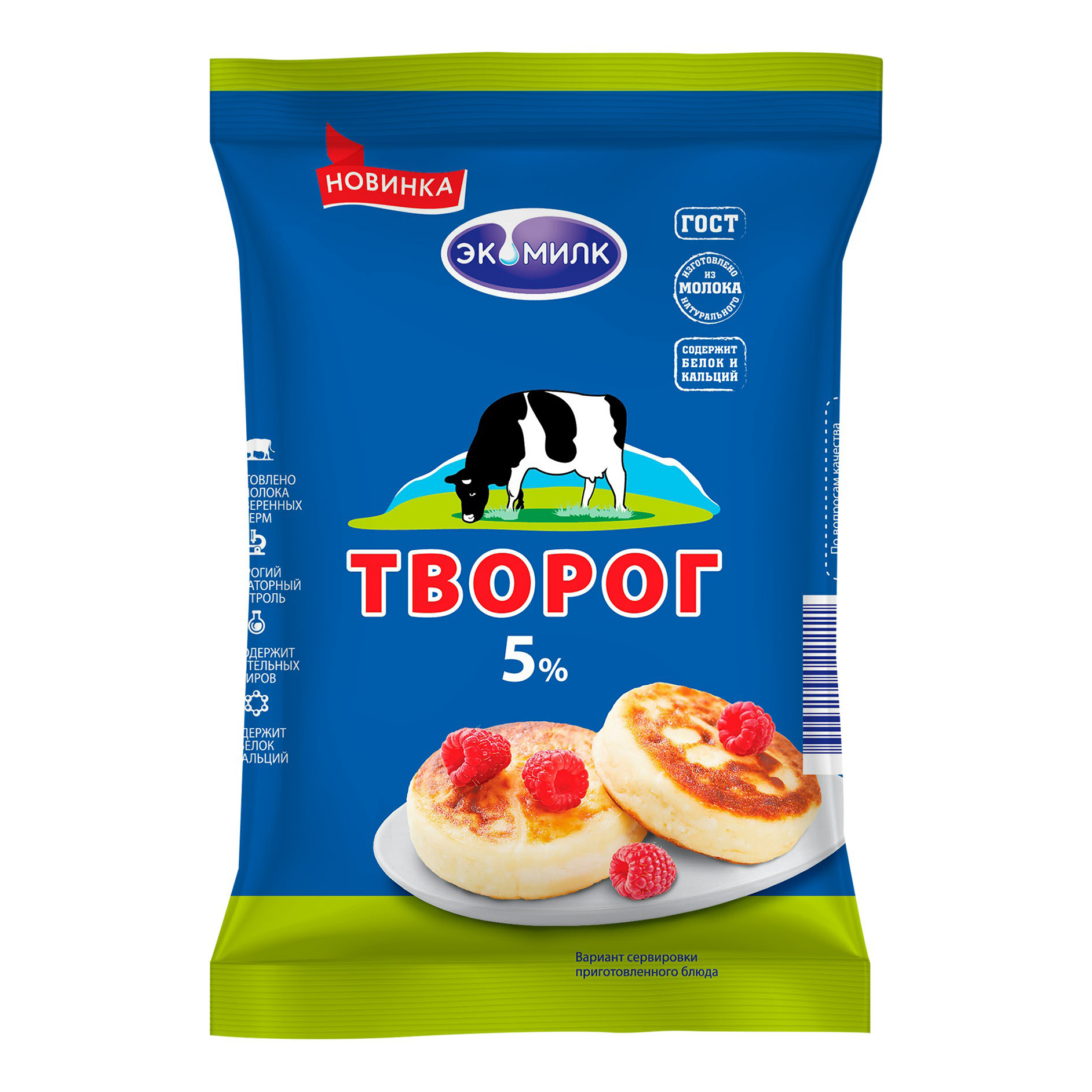 Творог мягкий Экомилк 5% 180 г