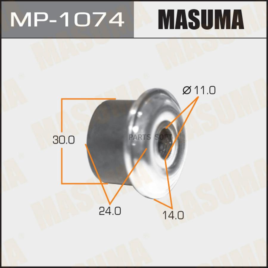 

MASUMA MP1074 Втулка зад.стабил.TOYOTA AVENSIS 2008 => D11мм