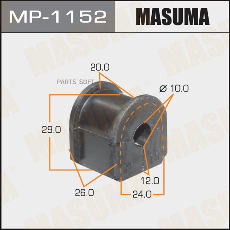 

MASUMA MP-1152 Втулка стабилизатора (упаковка 2 шт, цена за 1 шт)