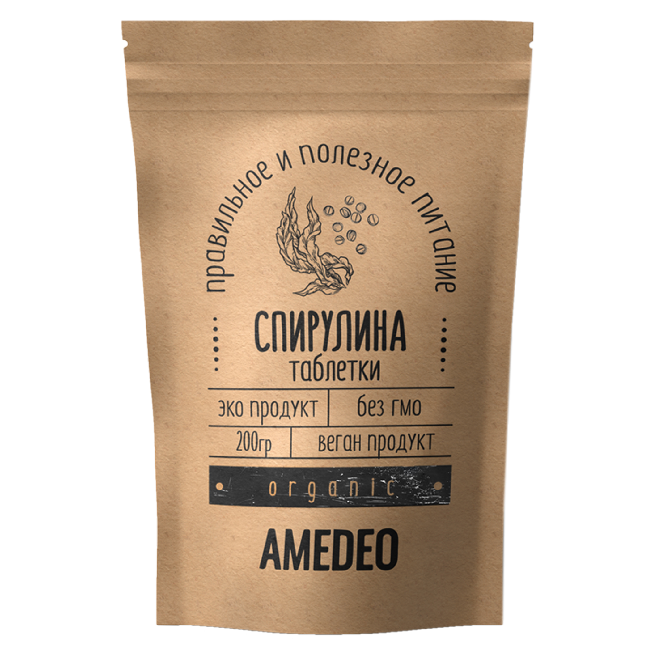 

Спирулина в таблетках Amedeo детокс для похудения 800 шт, 200 г, спирулина_крафт_200
