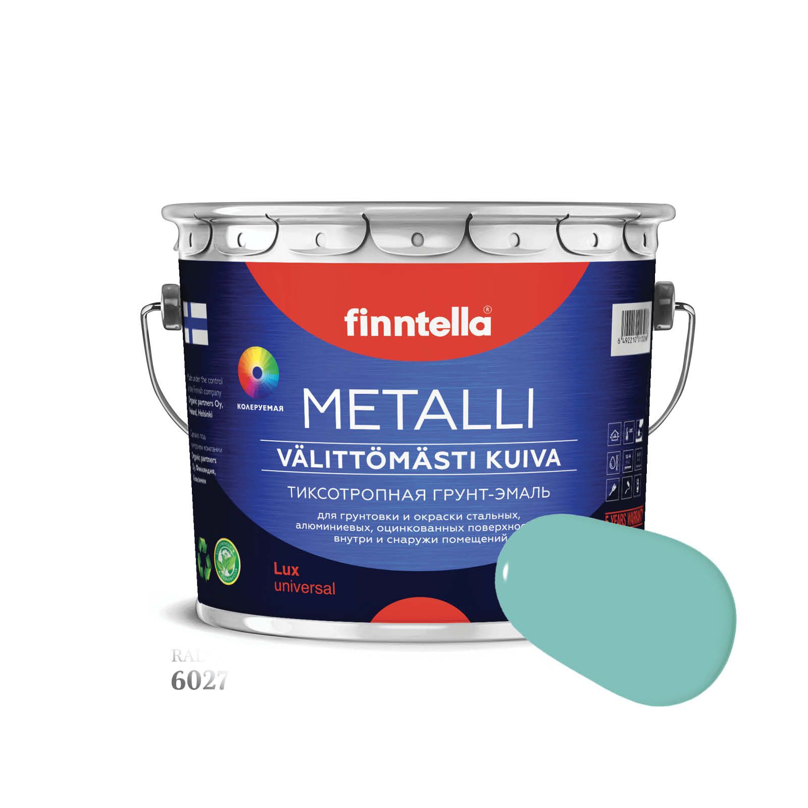 

Грунт-эмаль 3 в 1 по металлу для наружных и внутренних работ FINNTELLA METALLI. С защитой, Зеленый, METALLI RAL