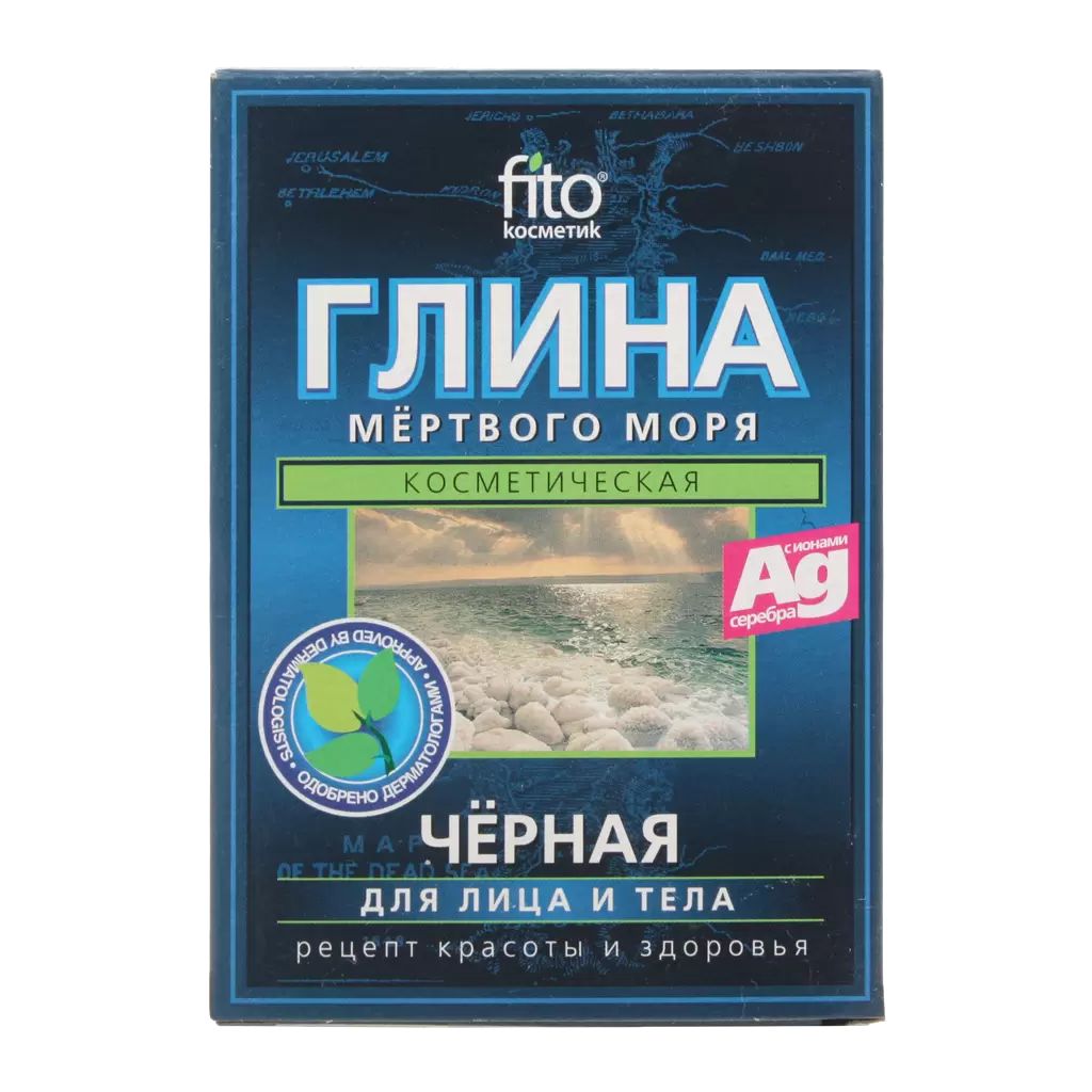 Глина Fito косметик Мертвого Моря, порошок, черная, 100 г