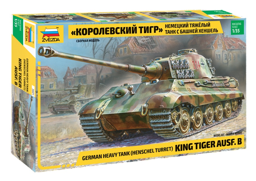 

Т35007 Королевский Тигр. Ягдтигр Звезда 3601