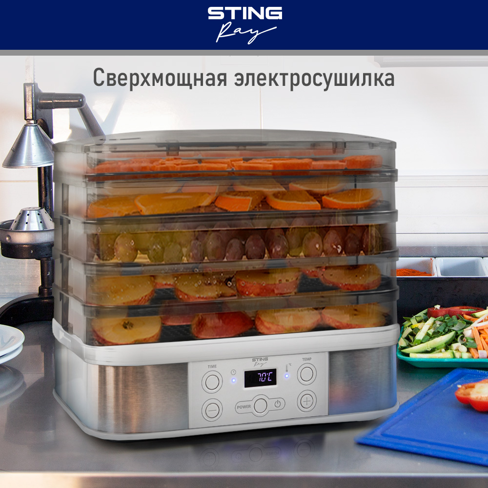 

Сушилка для овощей и фруктов StingRay ST-FD700B белый, ST-FD700B
