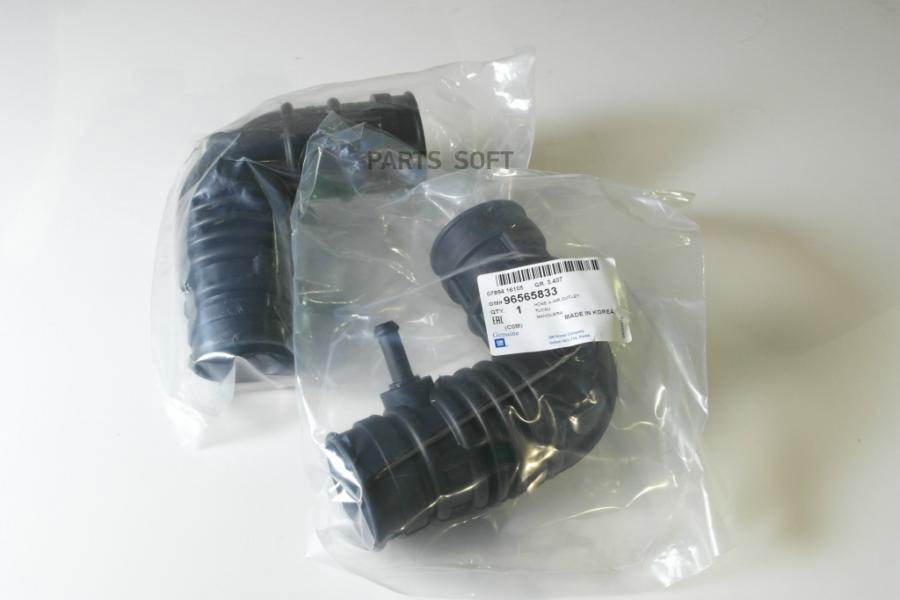 

Патрубок Воздушного Фильтра Chevrolet Spark 98-/Daewoo Matiz 98- GENERAL MOTORS 96565833