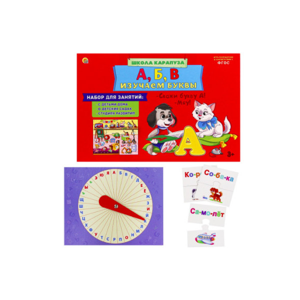 

Игра обучающая Школа карапуза Рыжий кот ИH-4838/PK, ИH-4838/PK