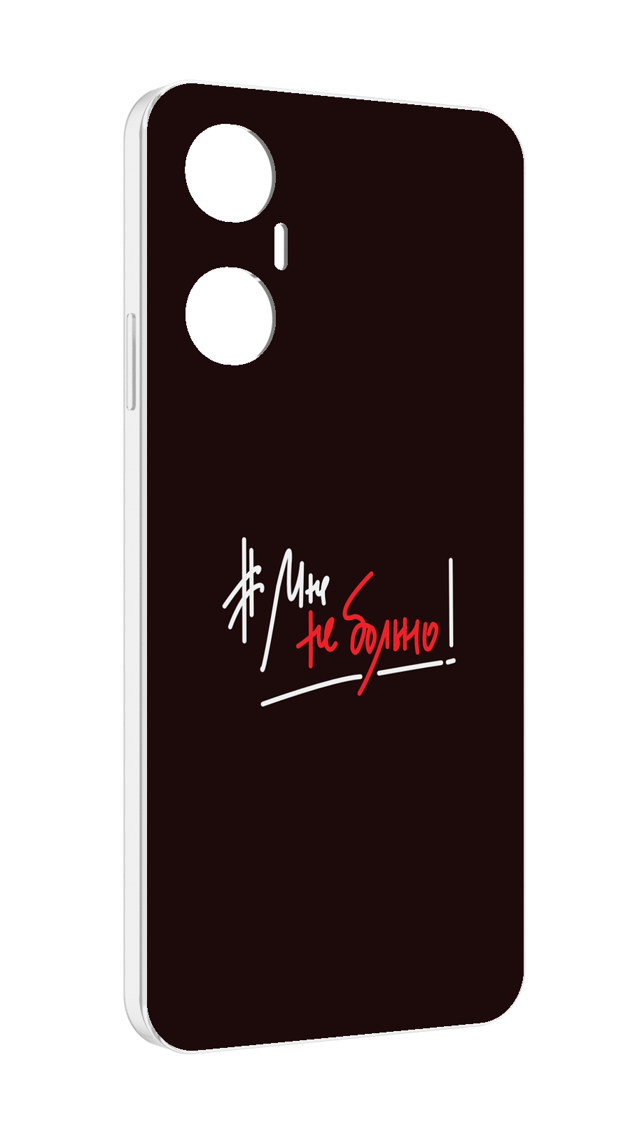 

Чехол MyPads мне-не-больно для Infinix Hot 20 5G, Прозрачный, Tocco