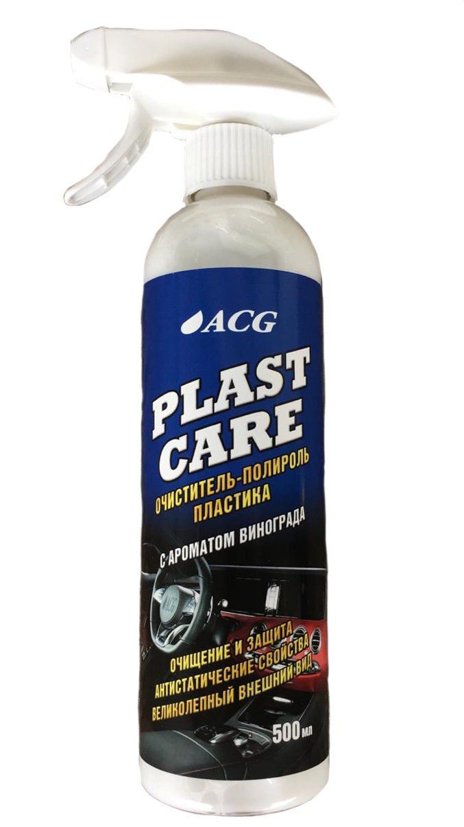 

Очиститель-полироль пластика с ароматом винограда ACG Plast Care 500 мл