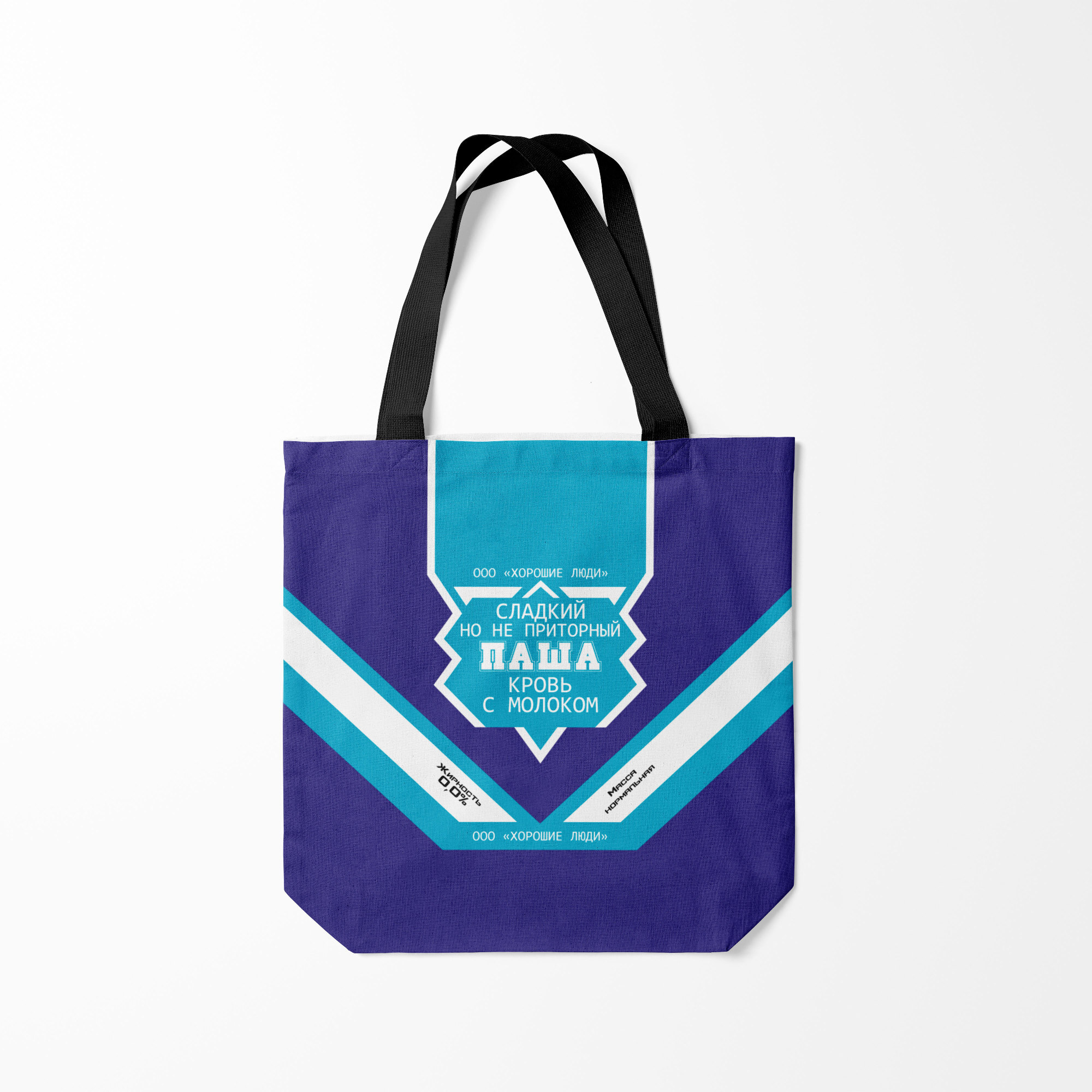 

Сумка шoппер унисекс Burnettie Паша банка сгущенки, голубой; синий, Разноцветный, Паша банка сгущенки